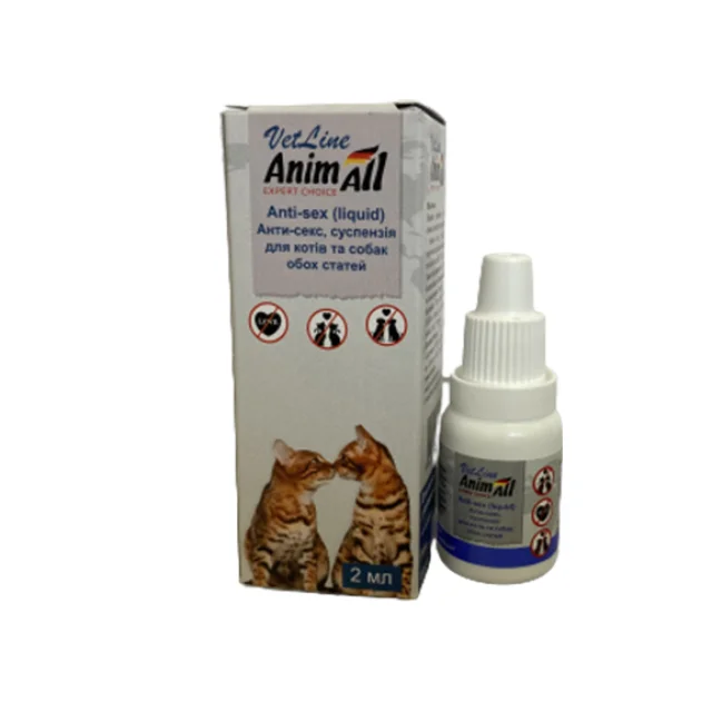 Суспензія AnimAll VetLine Антисекс, 2 мл
