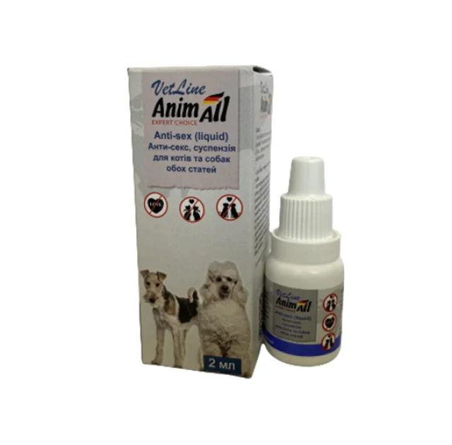 Суспензія AnimAll VetLine Антисекс, 2 мл