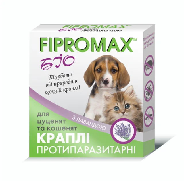 Краплі Fipromax БІО проти бліх та кліщів, для кошенят і цуценят, з лавандою, 0.5 мл, 2 піпетки