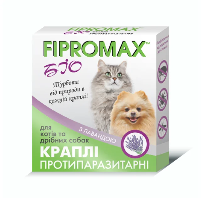 Капли Fipromax БИО против блох и клещей, для котов и мелких собак, с лавандой, 1 мл, 2 пипетки