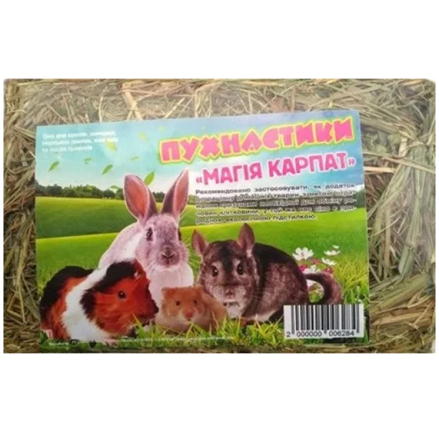 Сіно Пухнастики Магія Карпат для гризунів, 10 л