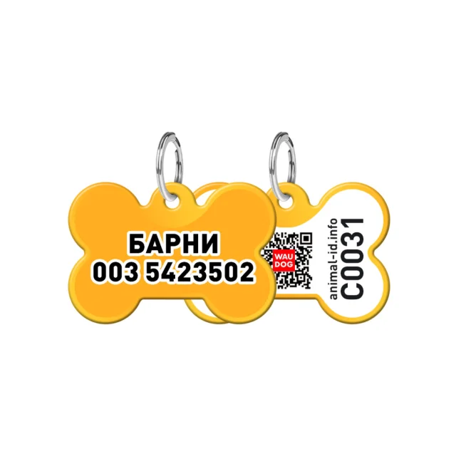 Адресник персональний WAUDOG Smart ID з QR-паспортом, без малюнка, діаметр 38 × 25 мм, золото