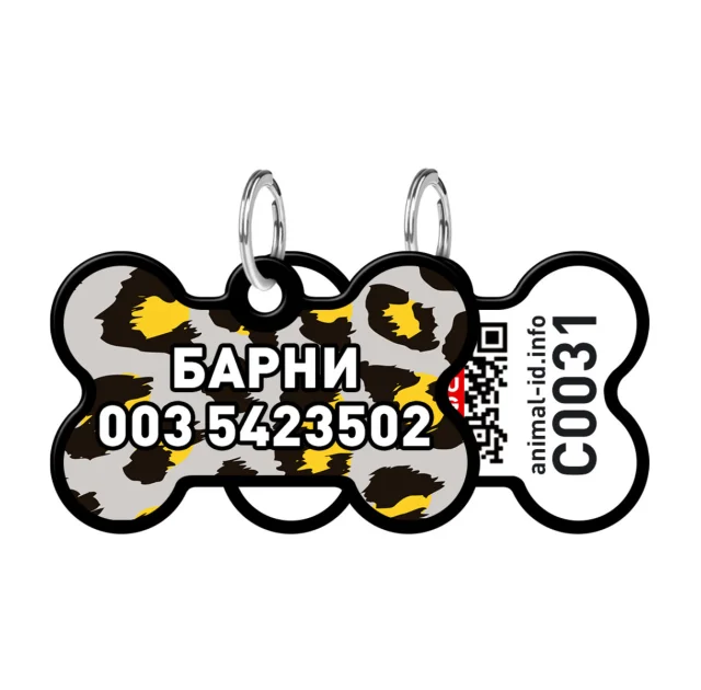 Адресник персональний WAUDOG Smart ID з QR-паспортом, малюнок "Леопард", 38 × 25 мм, чорний