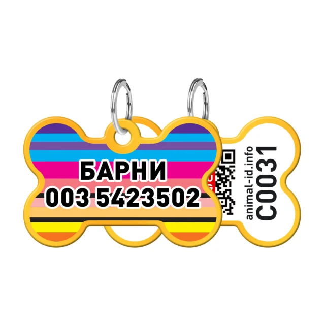 Адресник персональний WAUDOG Smart ID з QR-паспортом, малюнок "Лінії 1", 38 × 25 мм, золото