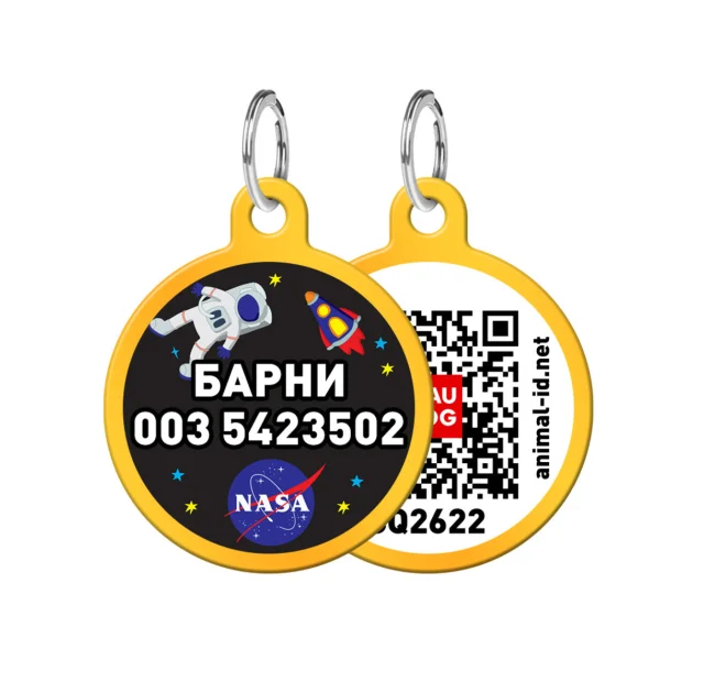 Адресник персональний WAUDOG Smart ID з QR-паспортом, з малюнком "NASA", діаметр 30 мм, золото