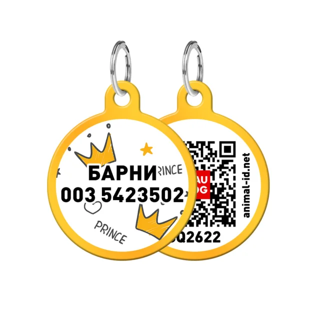 Адресник персональний WAUDOG Smart ID з QR-паспортом, з малюнком "Корони", діаметр 30 мм, золото