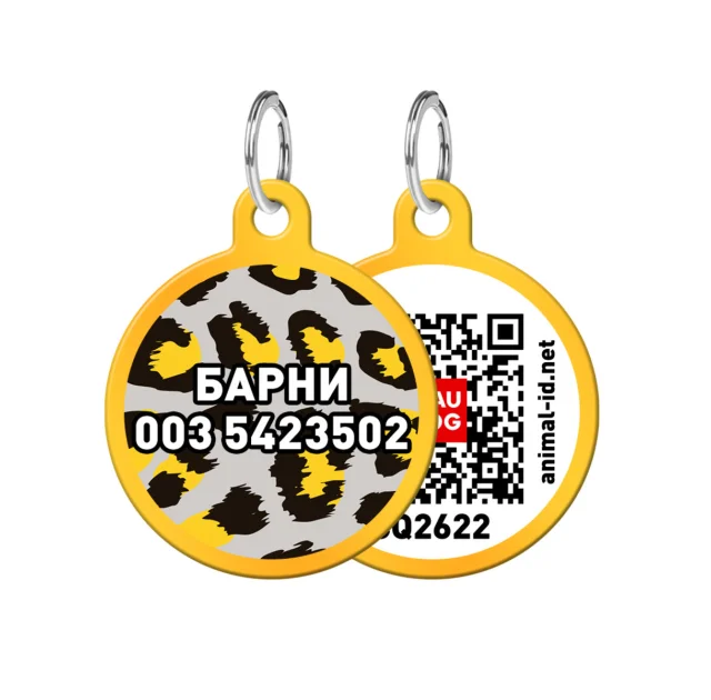 Адресник персональний WAUDOG Smart ID з QR-паспортом, з малюнком "Леопард", діаметр 30 мм, золото