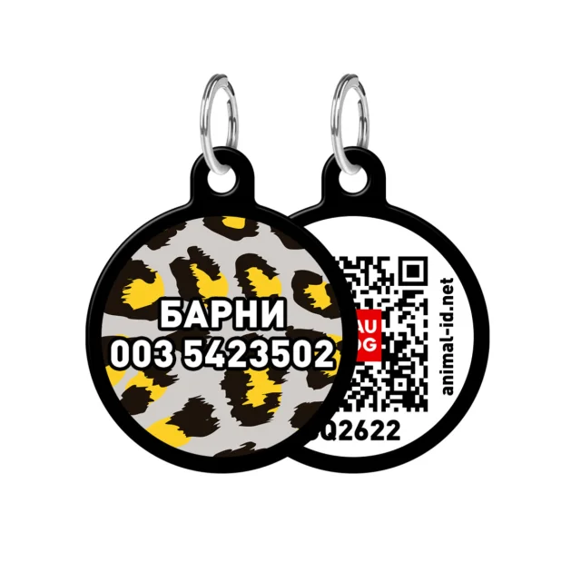 Адресник персональний WAUDOG Smart ID з QR-паспортом, з малюнком "Леопард", діаметр 30 мм, чорний