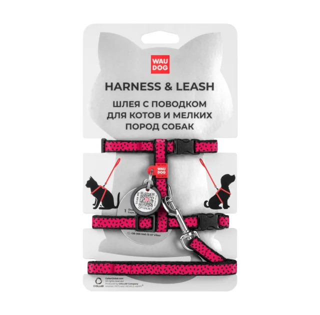Шлея с поводком Waudog Nylon, для котов, с QR паспортом, рисунок Арбуз, 10 мм, 122 см, 20-30 см/25-40 см