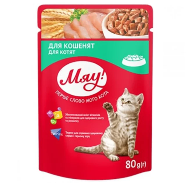 Влажный корм Мяу для котят, 80 г