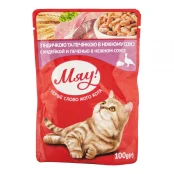 Вологий корм Мяу для котів, з індичкою і печінкою в соусі, 85 г
