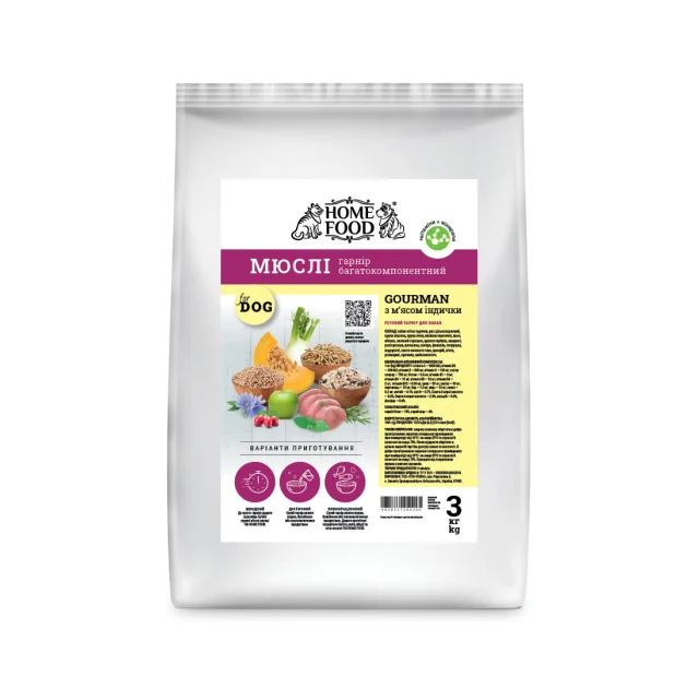 Мюсли Home Food Gourman для собак, с мясом индейки, 3 кг