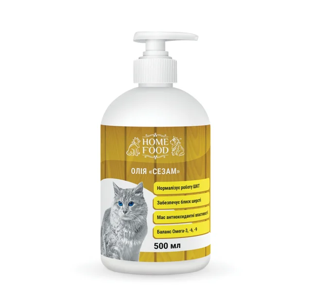 Масло Home Food Сезам для кошек, 500 мл