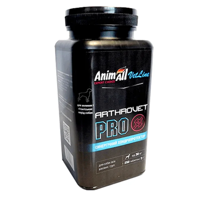 Хондропротектор AnimAll VetLine Arthrovet PRO для крупных пород собак 2 г × 250 табл