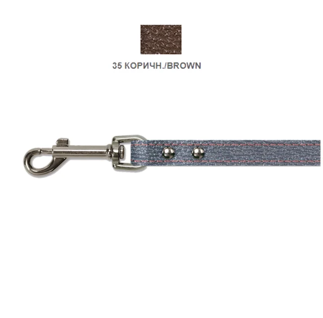 Поводок Cristel для собак, кожа зенит, лакированный, прошитый, 14 mm / 140 см, коричневый