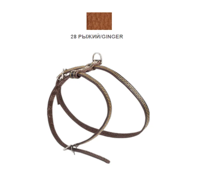 Шлейка Cristel для собак, кожа зенит, прошитая, 10 мм / 29-35 см / 37-47 см, рыжий