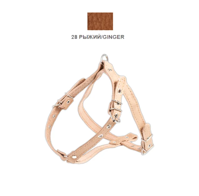 Шлейка Cristel для собак, кожа зенит, прошитая, с нагрудником, 16 мм / 32-48 см / 50-58 см, рыжий