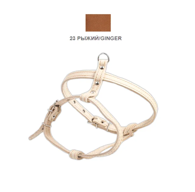 Шлейка Cristel для собак, кожаная, "пикинеса", 14 мм / 30-40 см / 38-48 см, рыжий
