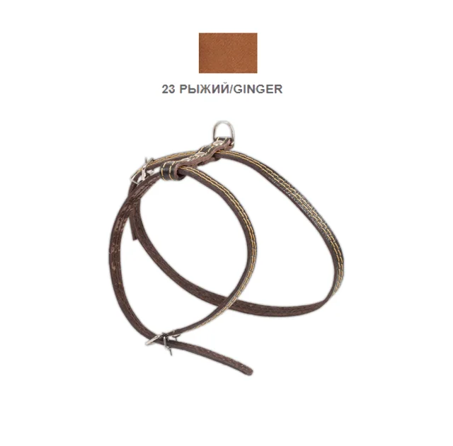 Шлейка Cristel для собак, кожаная, прошитая, 10 мм / 29-35 см / 37-47 см, рыжий