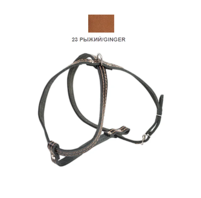 Шлейка Cristel для собак, кожаная, прошитая, 12 мм / 32 см / 38-48 см, рыжий