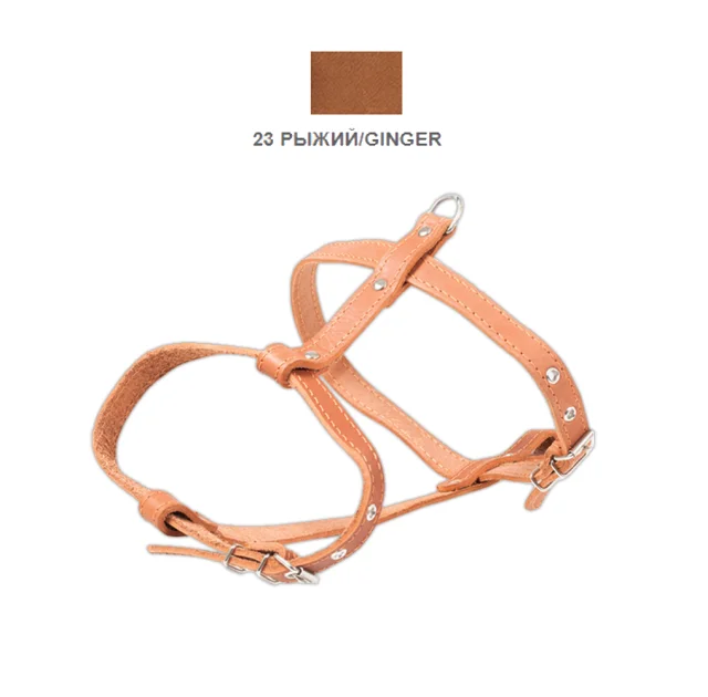 Шлейка Cristel для собак, кожаная, прошитая, 18 мм / 40-50 см / 50-60 см, рыжий