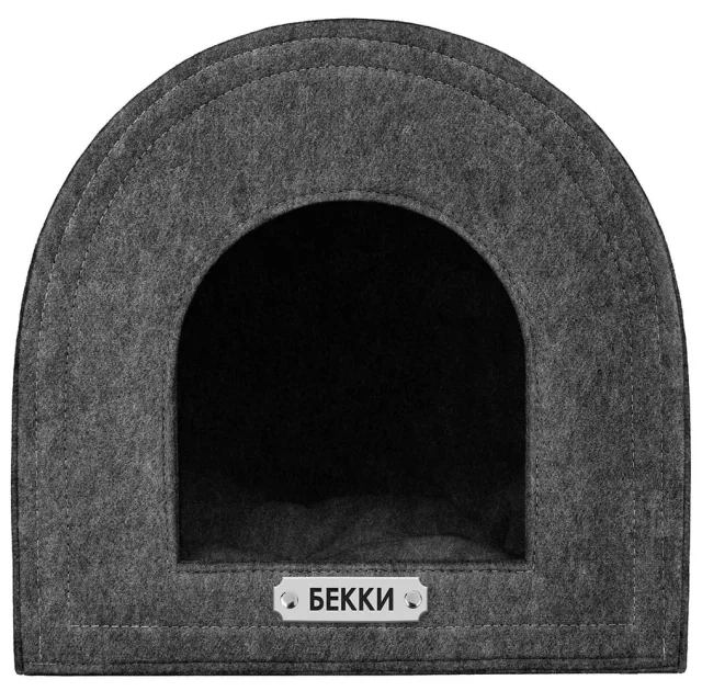 Будиночок BronzeDog для котів і собак, сірий, 70×70×70 см