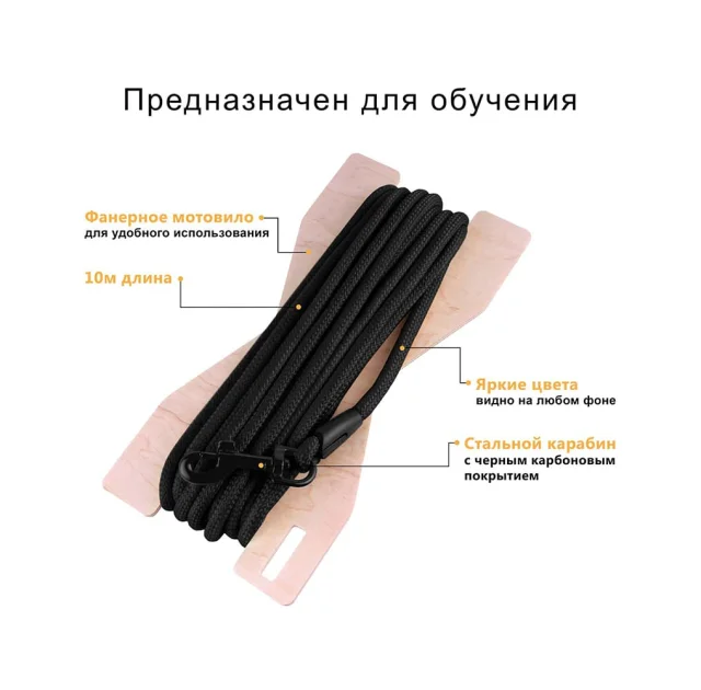 Тренировочный поводок BronzeDog Active для собак, чорный, 1060×0.7 см