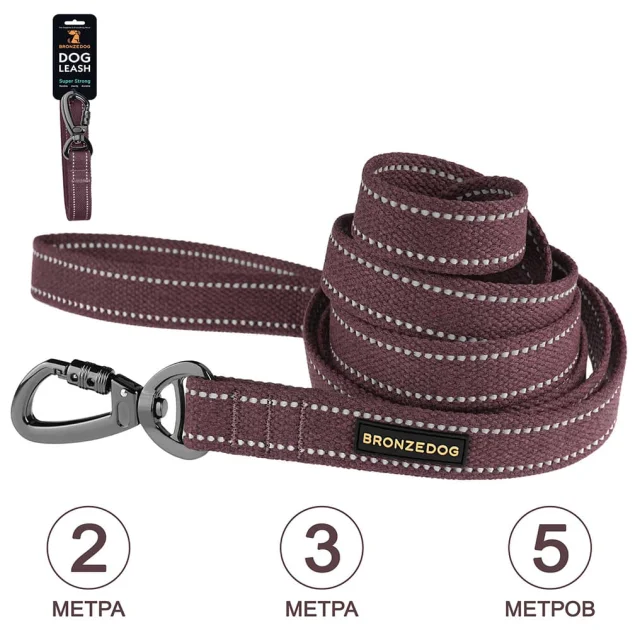 Повідець BronzeDog Cotton для собак, брезент з карабіном на замку, чері, 300×2.5 см