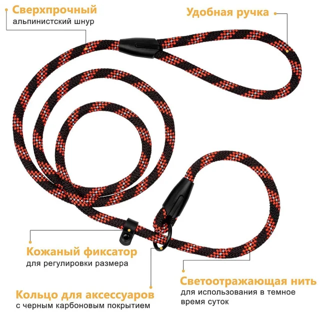 Ошейник-полуудавка BronzeDog Active для собак, светоотражающий, чёрно-оранжевый, 183×0.6 см