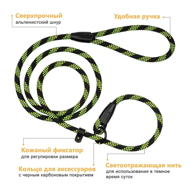 Ошейник-полуудавка BronzeDog Active для собак, светоотражающий, чёрно-салатовый, 183×1.2 см