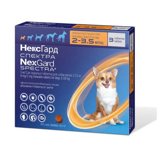 Таблетки Boehringer Ingelheim NexGard Spectra против паразитов для собак XS, 2-3.5 кг, цена за 1 таблетку