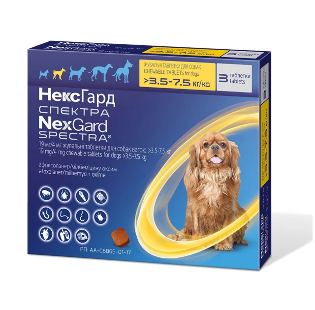 Таблетки Boehringer Ingelheim NexGard Spectra против паразитов для собак S, 3.5-7.5 кг, цена за 1 таблетку