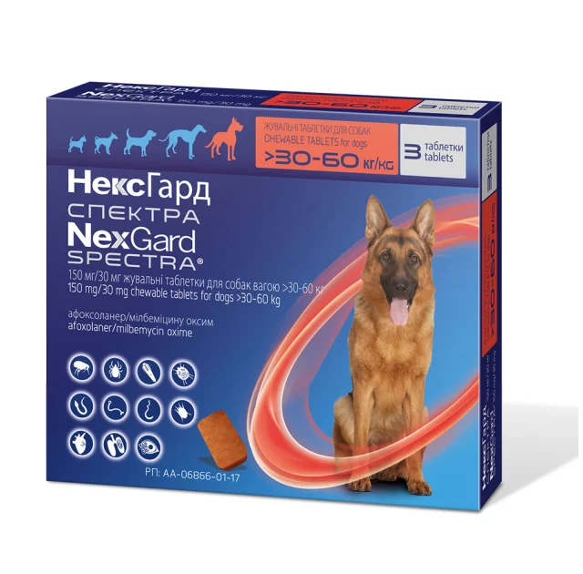 Таблетки Boehringer Ingelheim NexGard Spectra против блок,клещей и глистов для собак XL, 30-60 кг, цена за 1 таблетку