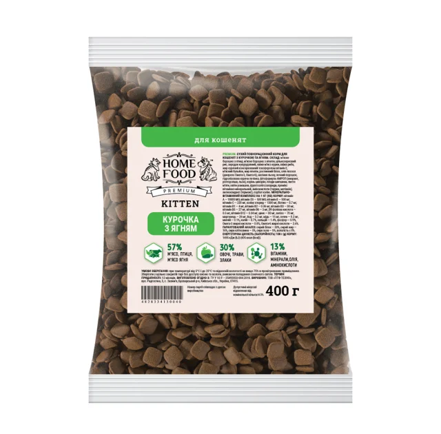 Сухой корм Home Food Premium для котят всех пород, с курицей и ягненком, 400 г