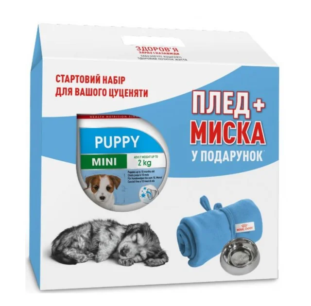 Сухий корм Royal Canin Mini Puppy для цуценят, 2 кг + подарунок миска та плед