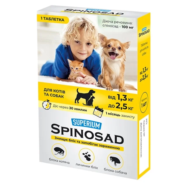 Таблетка Superium Spinosad від бліх для котів та собак вагою від 1.3 до 2.5 кг