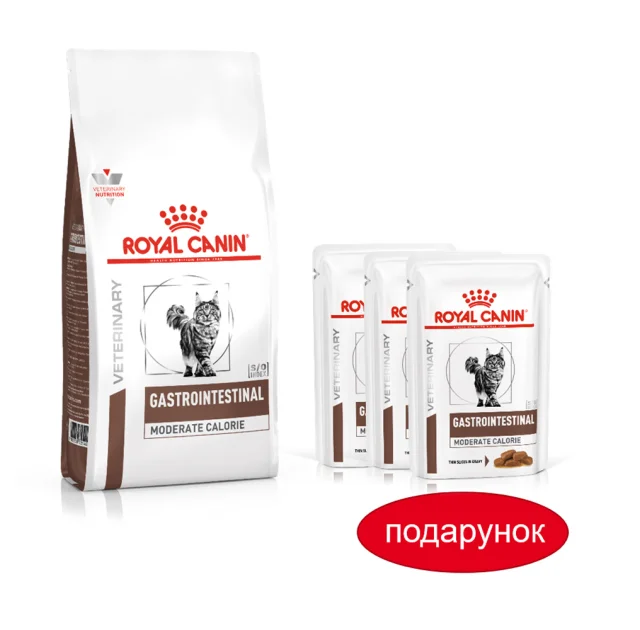 Сухий корм Royal Canin Gastro Intestinal Moderate Calorie при порушеннях травлення у котів, 2 кг + 3 паучі