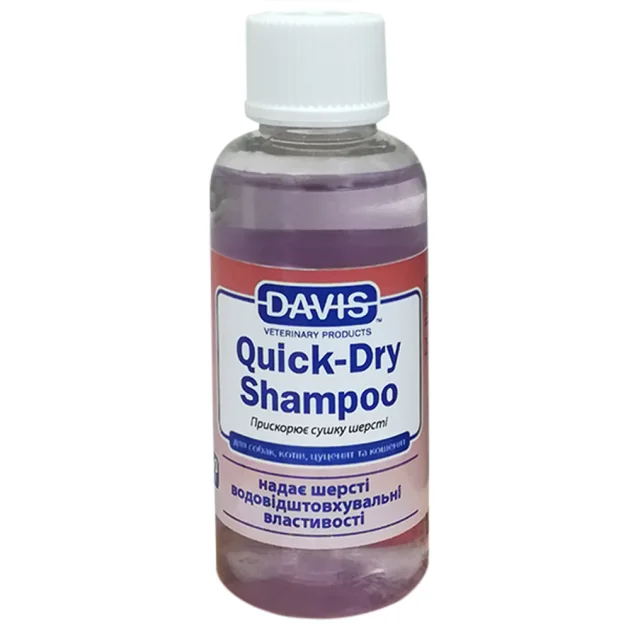Шампунь Davis Quick-Dry для швидкого сушіння, для собак і котів, концентрат, 50 мл