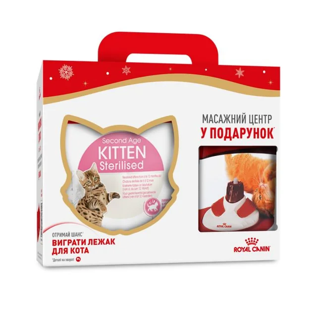 Сухий корм Royal Canin Kitten Sterilised для стерилізованих кошенят, 3.5 кг + масажний центр у подарунок