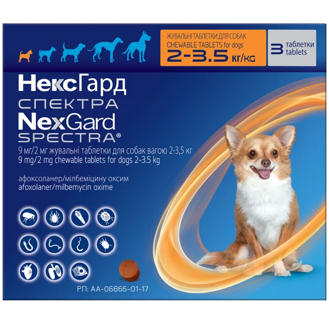Таблетки Boehringer Ingelheim NexGard Spectra против паразитов для собак XS, 2-3.5 кг, цена за 1 таблетку