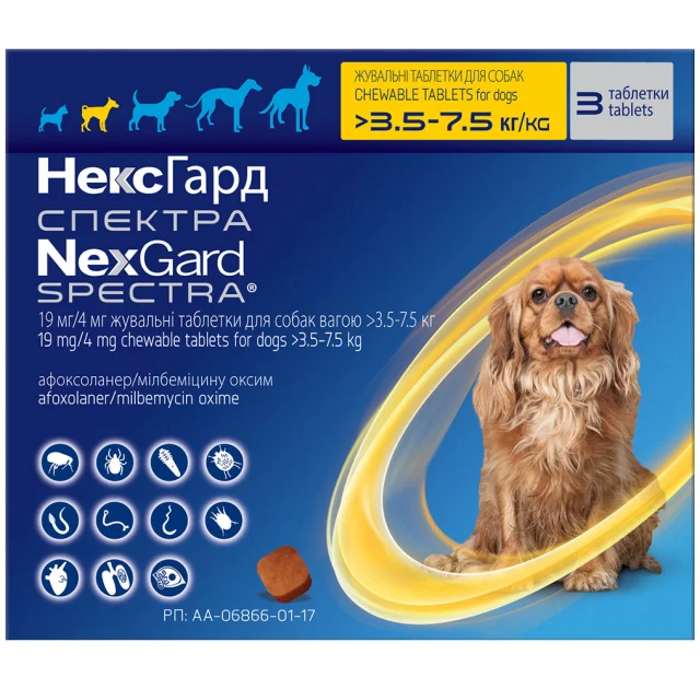 Таблетки Boehringer Ingelheim NexGard Spectra против паразитов для собак S, 3.5-7.5 кг, цена за 1 таблетку