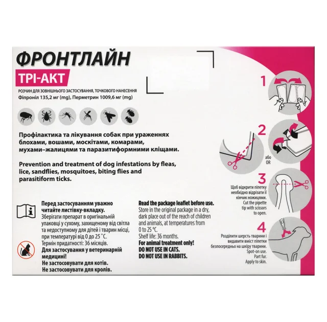 Краплі Boehringer Ingelheim Frontline TRI-ACT від бліх і кліщів для собак, M, 10-20 кг, ціна за 1 піпетку