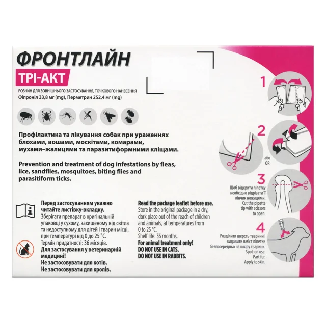 Краплі Boehringer Ingelheim Frontline TRI-ACT від бліх і кліщів для собак, XS, 2-5 кг, ціна за 1 піпетку(відкл)