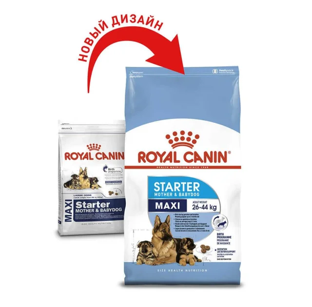 Сухий корм Royal Canin Maxi Starter для годуючих собак великих порід, 15 кг