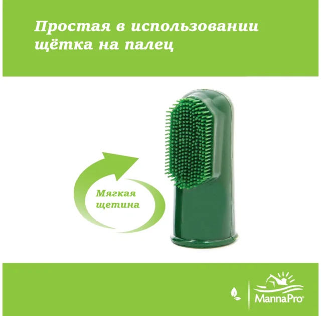 Набор ESPREE Oral Care Kit (гель, щётка 3 в 1, щётка на палец) для собак