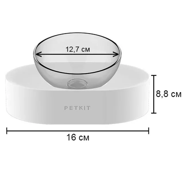 Миска Petkit Fresh Nano Pet Cat One Bowl Stand стеклянная на подставке, для кошек, белая, 480 мл