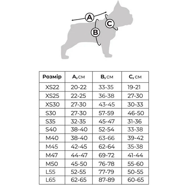 Курточка WAUDOG Clothes для собак, малюнок "NASA21", S30