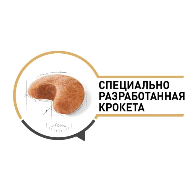 Сухий корм Royal Canin French Bulldog Adult для французького бульдога, 9 кг