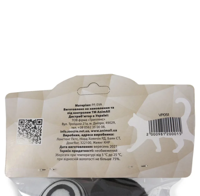 Набор игрушек AnimAll Fun Cat в ассортименте, для кошек, 6 шт