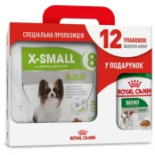 Сухой корм Royal Canin X-Small Adult 8+ для собак миниатюрных пород от 8 лет, 3 кг + 12 паучей в подарок